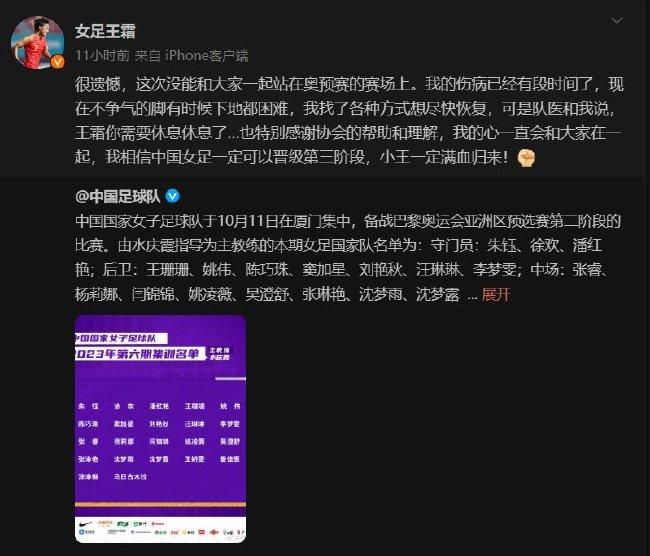 三叔，爷让你赶紧去趟老宅，出事儿啦。